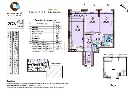 Ексклюзив, 77м2, Продаж 2-кімнатної квартири ЖК Варшавський Плюс, Без комісії, Вул. Всеволода Змієнка 19