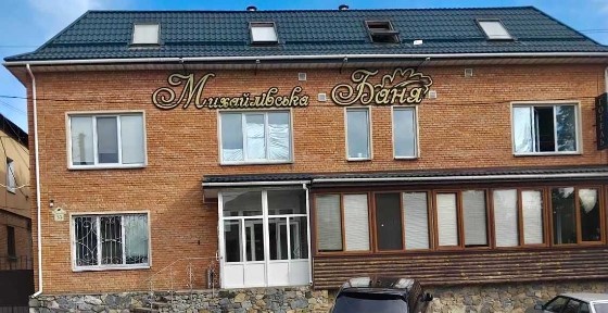 Кіровоградська область, Кропивницький, Подільський