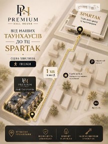 Продаж 3 поверхового таунхауса з ділянкою на 2 сотки, 200 кв. м, 5 кімнат, на вул. Сеньковича 14 • ID 34885670