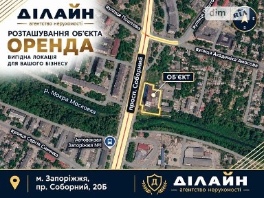 Здається комерційне приміщення на просп. Соборний 68/24, площа 260.3 кв. м • ID 34895349