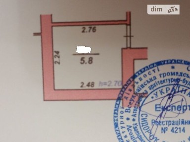 Продаж спеціального приміщення на вул. Кульпарківська 230А/1, площа 5.8 кв. м • ID 34887714