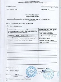 Здається спеціальне приміщення на Центральна, площа 36.5 кв. м • ID 34900441