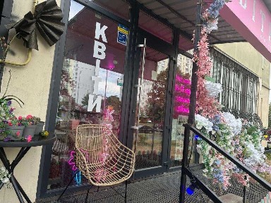 Оренда готового бізнесу - квітковий магазин