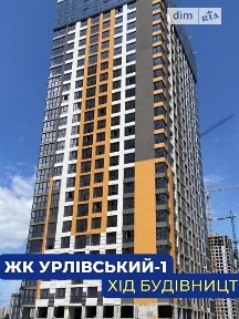Продаж 1к квартири 44 кв. м на вул. Причальна 2 • ID 34901973