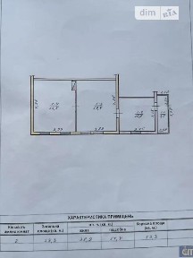 Продаж офісного приміщення 53 кв. м. на 1 поверсі на вул. Коростенська, одноповерхова будівля • ID 34901521