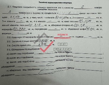 ЦЕНТР МІСТА! Продам простору 1-кімнатну квартиру