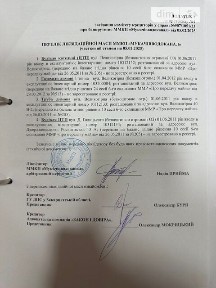 Продаж спеціального приміщення на вул. Великогірна 40А, площа 283.3 кв. м • ID 34907596