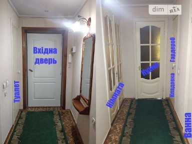 Довготривала оренда 1к квартири на вул. Космічна • ID 34896931