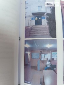 Здається спеціальне приміщення на вул. Сергія Камінського 11, площа 2.5 кв. м • ID 34912173