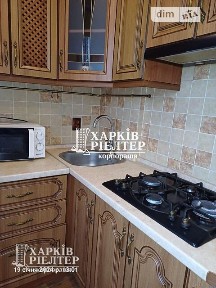 Довготривала оренда 1к квартири на шосе Салтівське 256 • ID 34888712