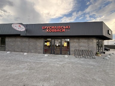 Київська область, Загальці