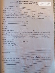 Продаж 2к квартири 39.7 кв. м на вул. Щепкіна 23 • ID 34912018