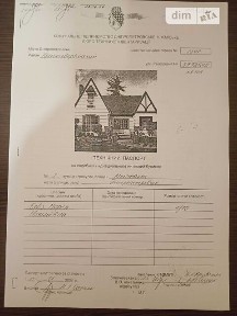 Продаж частини будинку на вул. Могилевська 3, 3 кімнати • ID 34750024