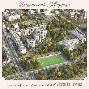 ТРИКІМНАТНА квартира в РОЗСТРОЧКУ в новобудові