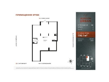 Продаж офісного приміщення 116.1 кв. м. на 1 поверсі на вул. Вернадського Академіка, дев'ятиповерхова будівля • ID 33705261