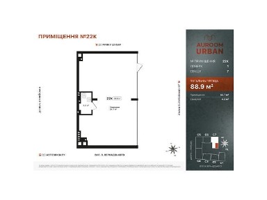 Продаж офісного приміщення 88.9 кв. м. на 1 поверсі на вул. Вернадського Академіка, дев'ятиповерхова будівля • ID 33705258