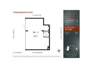 Продаж офісного приміщення 71.1 кв. м. на 1 поверсі на вул. Вернадського Академіка, дев'ятиповерхова будівля • ID 32955383