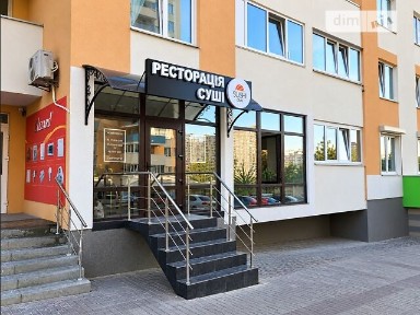 Продаж комерційного приміщення на вул. Сергія Данченка 30, площа 47.1 кв. м • ID 34927064