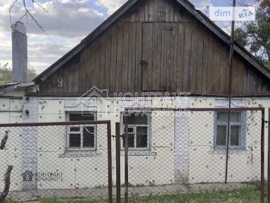 Продаж 1 поверхового будинку з ділянкою на 13 соток, 44 кв. м, 4 кімнати, на вул. Харківська • ID 34898093