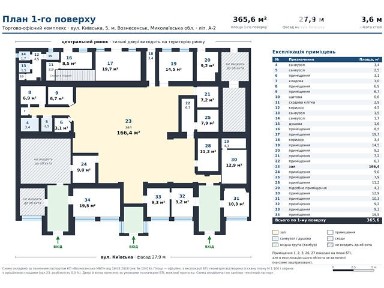 вулиця Київська, Вознесенськ, вул. Київська 5, площа 692.3 кв. м 34930087