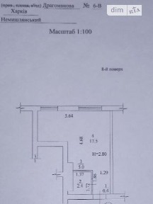 Продаж 1к квартири 26 кв. м на вул. Драгоманова 6В • ID 34927661