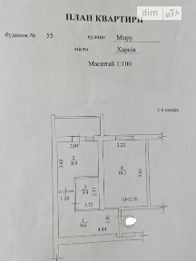 Продаж 1к квартири 41 кв. м на вул. Миру 55 • ID 34928316