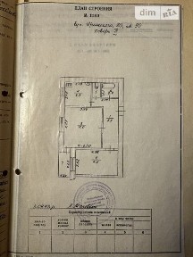 Продаж 2к квартири 48 кв. м на вул. П'ятницька 80, кв. 90 • ID 34918923