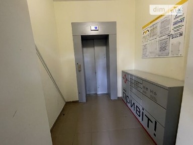 Київська вулиця, 53, Ірпінь, вул. Київська 53 34909271