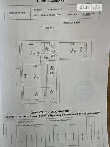 Продаж 3к квартири 70 кв. м на вул. Професора Підвисоцького 6А • ID 34898883
