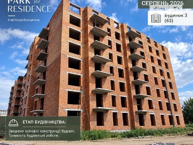 Санаторна вулиця, 20, Софіївська Борщагівка, вул. Санаторна 20, кв. 120 34898072