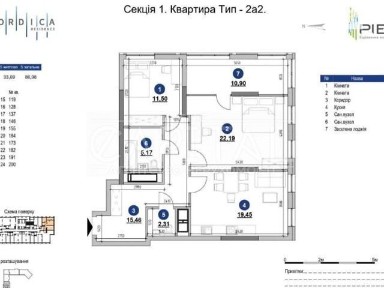 Продаж 3к квартири 86 кв. м на вул. Андрія Верхогляда 30 • ID 34958254