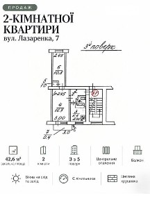 Академіка Євгена Лазаренка вулиця, 7, мікрорайон Вулька, район Франківський, Львів, вул. Академіка Євгена Лазаренка 7 34895832