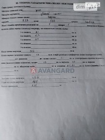 Продаж 3к квартири 49 кв. м на вул. Ольги Кобилянської 12 • ID 34894089