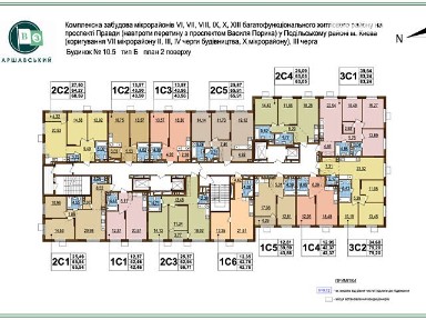 Продаж 3к квартири 79.2 кв. м на вул. Олександра Олеся 27А • ID 34893542
