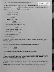 Продаж 3к квартири 102.5 кв. м • ID 34891769