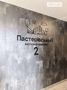 Продаж 1к квартири 41 кв. м на вул. Маламужа Олександра 31 • ID 34891540