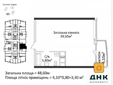 Продаж 1к квартири 48 кв. м на просп. Лесі Українки 19Г • ID 34889577