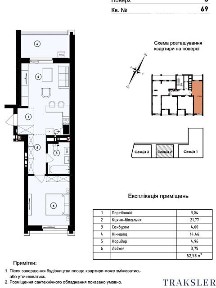 Продаж 1к квартири 52.58 кв. м на вул. Баб'яка • ID 34887222