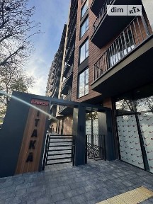 Продаж 2к квартири 45 кв. м на вул. Чубаївська 1 • ID 34886650