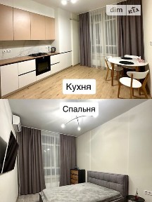 Дубищанська вулиця, 2, район Оболонський, Київ, метро Героїв Дніпра, вул. Дубищанська 2 34963689