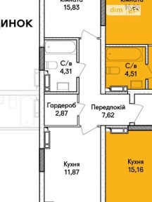 Продаж 1к квартири 45.46 кв. м на вул. Ольги Кобилянської 1В/52 • ID 34883891