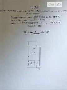 Продаж 1к квартири 28.4 кв. м на вул. Шолуденка 20 корпус 2, кв. 19 • ID 34881994
