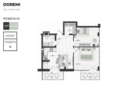 Продаж 2к квартири 67.75 кв. м на вул. Калинова 13, кв. 12 • ID 34881309