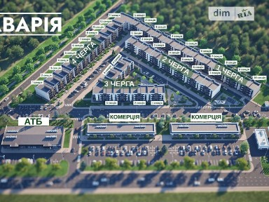 Каштанова вулиця, 1, Березина, вул. Каштанова 1, кв. 2 34880013