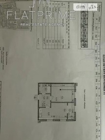 Продаж 1к квартири 41.1 кв. м на вул. Михайла Максимовича • ID 34872790