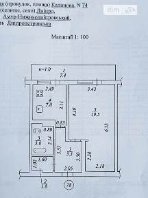 Продаж 1к квартири 44.6 кв. м на вул. Калинова 74 • ID 34871603