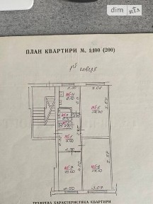 Продаж 3к квартири 62 кв. м на вул. Володимира Великого • ID 34934519