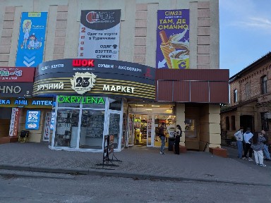 Оренда приміщення в самому центрі Дубно