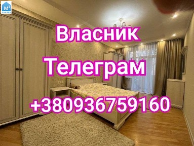 Власник