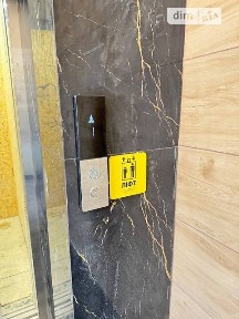 Продаж 2к квартири 66.02 кв. м на вул. Бандери Степана 60 • ID 35069595